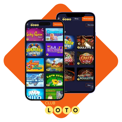 Мир Loto Как изменить свою жизнь с помощью лотерей