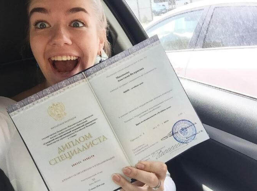 Купить диплом любого уровня подготовки -938618874