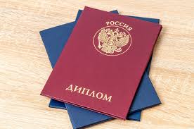 Купить диплом в Нижневартовске – качественно и недорого Купить диплом в Нижневартовске – качественно и недорого