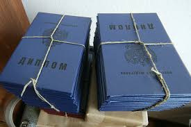 Купить диплом в Нижневартовске – качественно и недорого Купить диплом в Нижневартовске – качественно и недорого