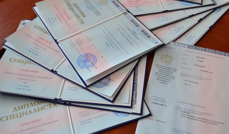 Купить диплом ВГИФК на бланке ГОЗНАК 962271454