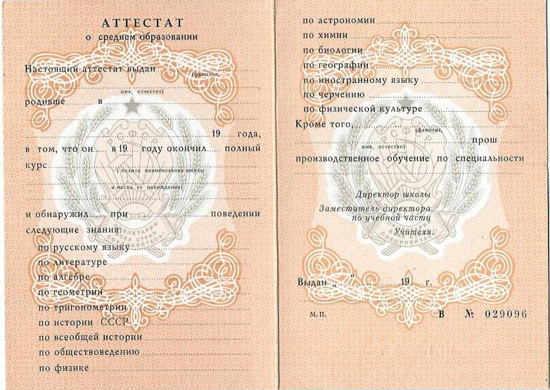 Купить диплом консерватории на легальном пошаговое руководство Купить диплом консерватории на легальном пошаговое руководство