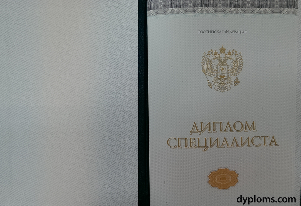 Купить диплом ОЮИ по низкой цене -578895670 Купить диплом ОЮИ по низкой цене -578895670